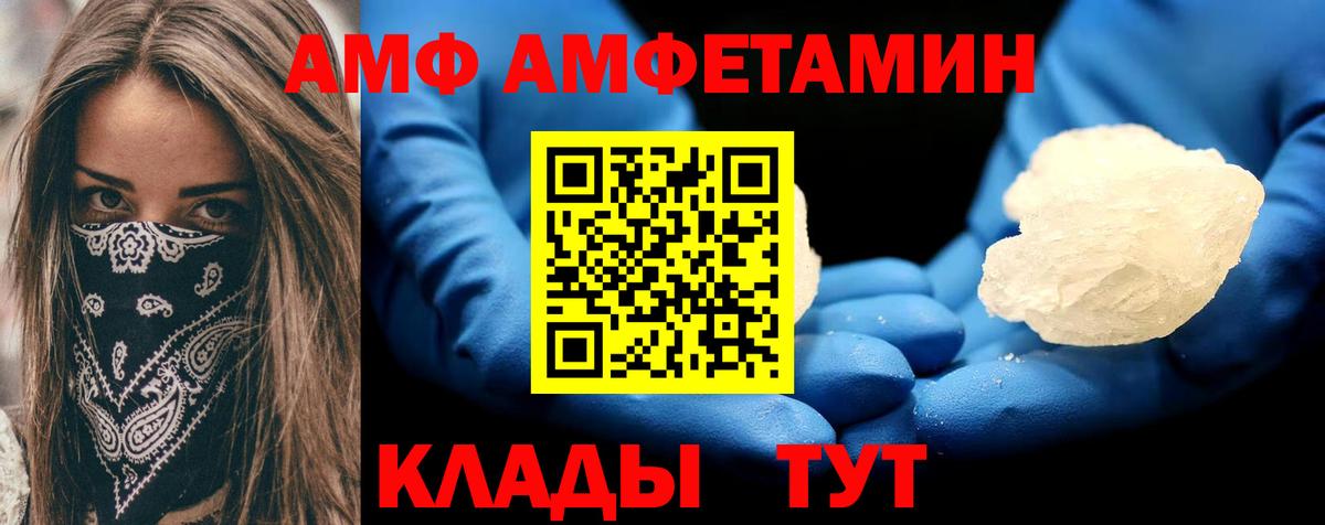 MEGA   Вход с VPN  Амфетамин  Старая Купавна  АМФ 97% 