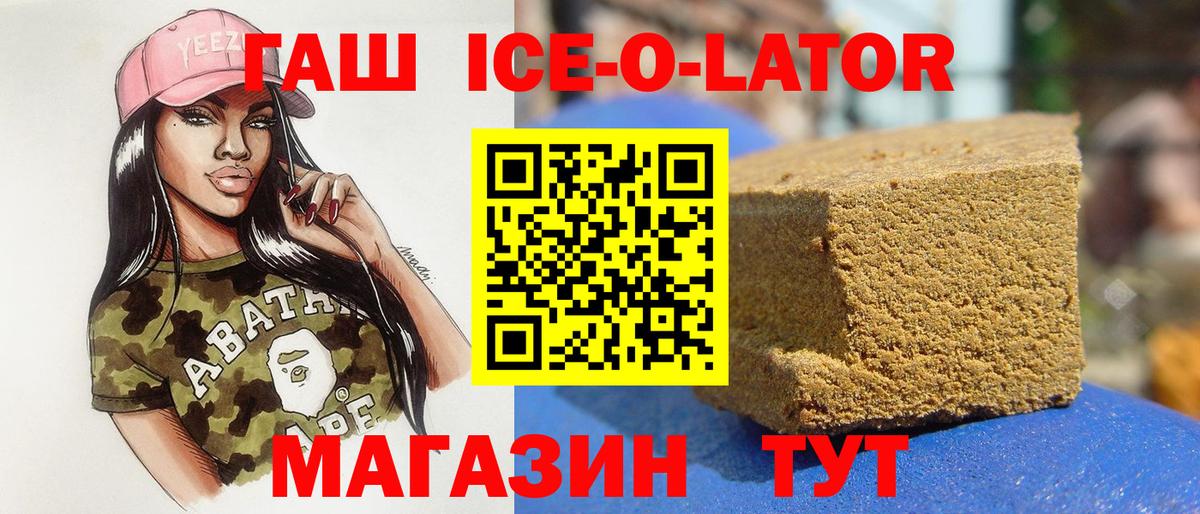 Гашиш VHQ Старая Купавна