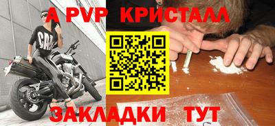 мефедрон мука Новозыбков