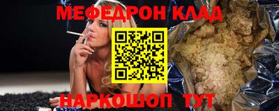 трава Нальчик