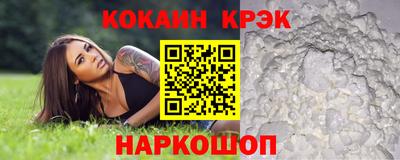 мяу мяу кристалл Нарткала