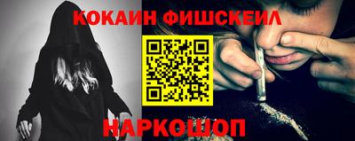 молекула духа Новокубанск