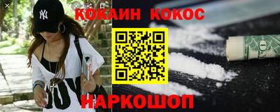 трава Нальчик