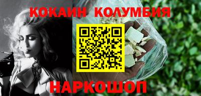 молекула духа Новокубанск