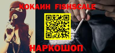 мяу мяу кристалл Нарткала
