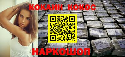 мяу мяу кристалл Нарткала