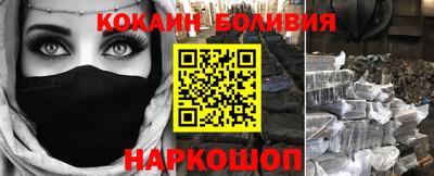 прущая мука Наро-Фоминск
