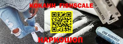 мефедрон мука Новозыбков