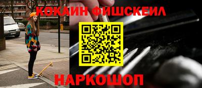 мяу мяу кристалл Нарткала