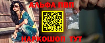 мяу мяу кристалл Нарткала
