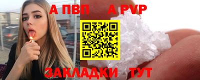 мяу мяу кристалл Нарткала