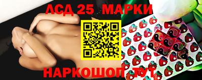 трава Нальчик