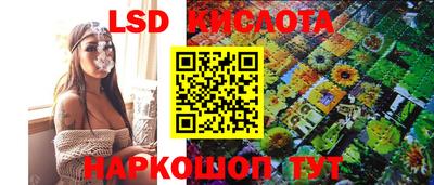 трава Нальчик