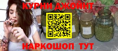 трава Нальчик