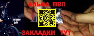 трава Нальчик