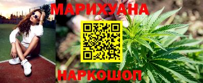 трава Нальчик