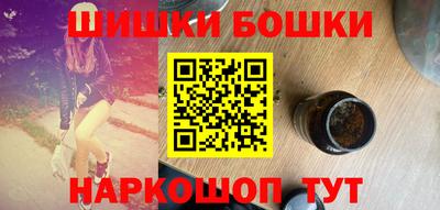молекула духа Новокубанск