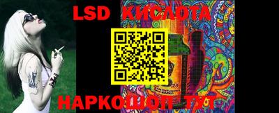прущая мука Наро-Фоминск