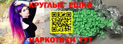 прущая мука Наро-Фоминск
