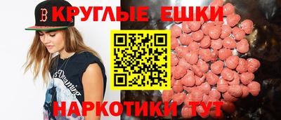 трава Нальчик