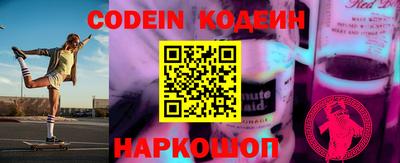 мефедрон мука Новозыбков