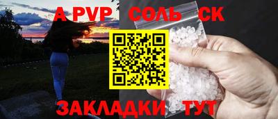прущая мука Наро-Фоминск