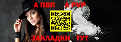 мяу мяу кристалл Нарткала