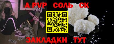 МДМА Новодвинск