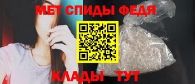 мяу мяу кристалл Нарткала