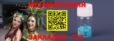 прущая мука Наро-Фоминск