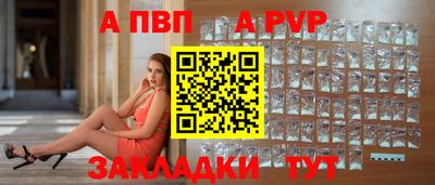 прущая мука Наро-Фоминск