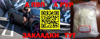 мяу мяу кристалл Нарткала