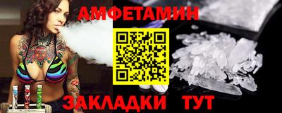 трава Нальчик