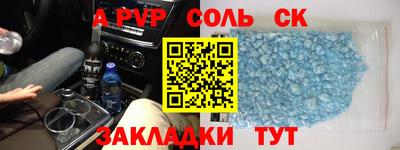 мяу мяу кристалл Нарткала