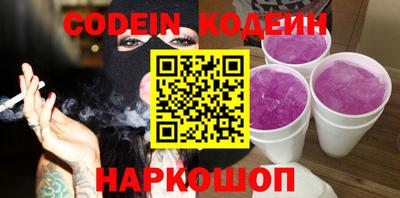 трава Нальчик