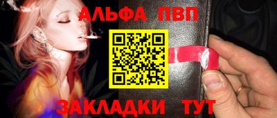 трава Нальчик