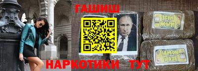 прущая мука Наро-Фоминск
