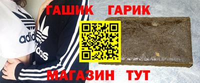 трава Нальчик