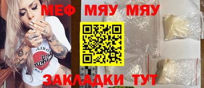 прущая мука Наро-Фоминск