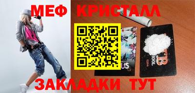 прущая мука Наро-Фоминск