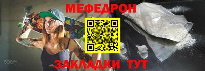 прущая мука Наро-Фоминск