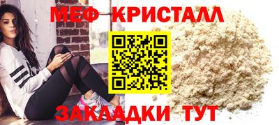 прущая мука Наро-Фоминск