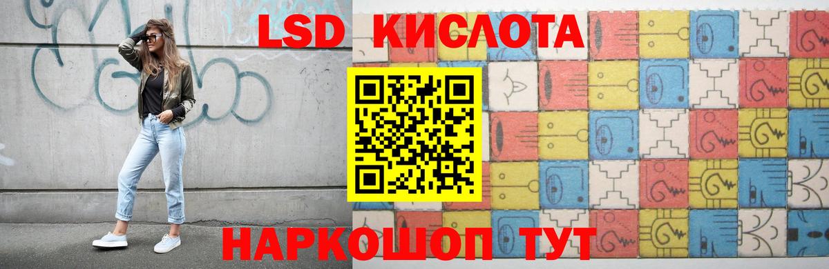 Старая Купавна  LSD-25 экстази  Лсд 25 экстази ecstasy  Вход с VPN  Лсд 25 экстази ecstasy 