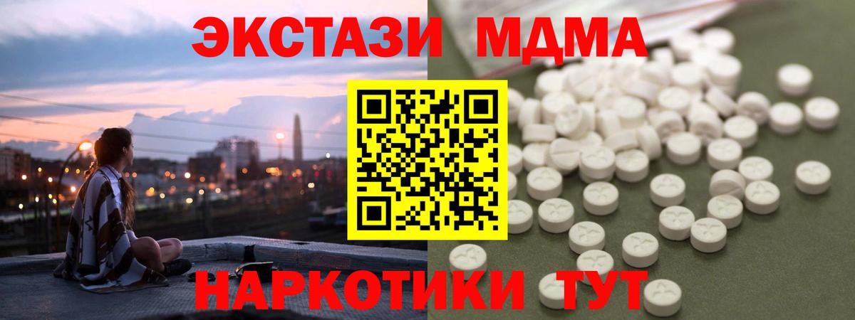 Псилоцибиновые грибы Старая Купавна