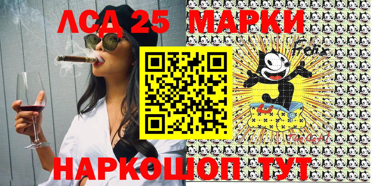 Марки NBOMe 1,8мг  Вход с VPN  Старая Купавна  Марки NBOMe 1,8мг 