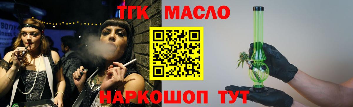 МАРИХУАНА  КОКАИН  ГАШИШ  Меф МЯУ МЯУ кристаллы  Меф  Старая Купавна  Вход с VPN 