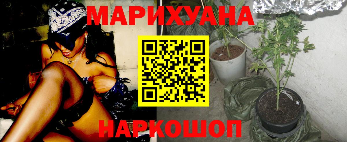 Канабис Amnesia  Бошки марихуана марихуана  Бошки Шишки Amnesia  Старая Купавна  Вход с VPN 